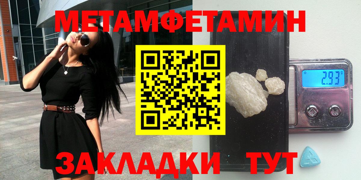 Амфетамин VHQ Железногорск