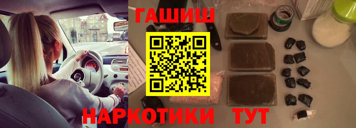 ГАШ Ice-O-Lator Железногорск