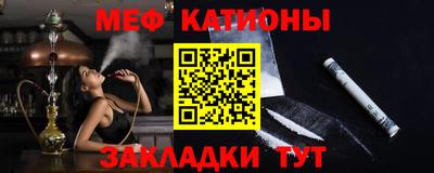 стафф Гудермес