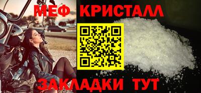 спайс Гуково