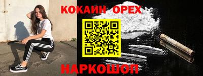 не бодяженный Гулькевичи