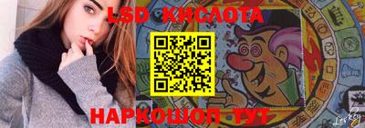 стафф Гудермес