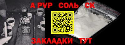 стафф Гудермес