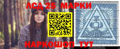 спайс Гуково
