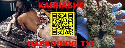 спайс Гуково