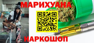 стафф Гудермес