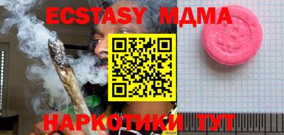 спайс Гуково