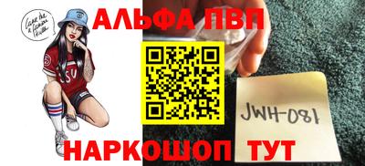 спайс Гуково