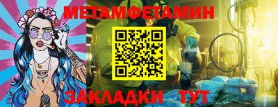 стафф Гудермес
