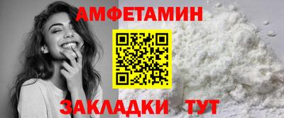 спайс Гуково