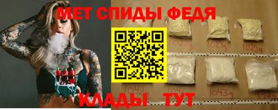 спайс Гуково