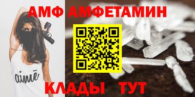 спайс Гуково
