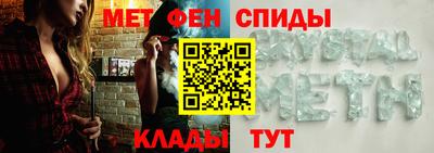 спайс Гуково