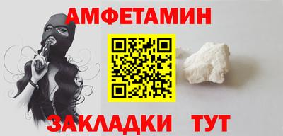 стафф Гудермес