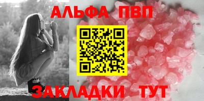 стафф Гудермес