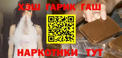 стафф Гудермес