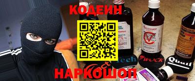 спайс Гуково