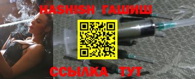 стафф Гудермес