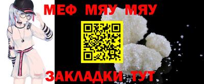 стафф Гудермес