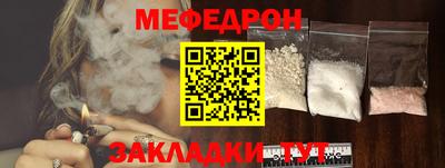 стафф Гудермес