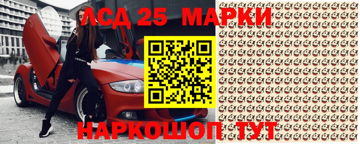 Марки N-bome  Вход с VPN  Железногорск  Марки 25I-NBOMe 1500мкг 